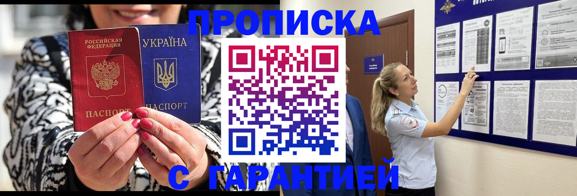 регистрация для дет. сада в Лесном