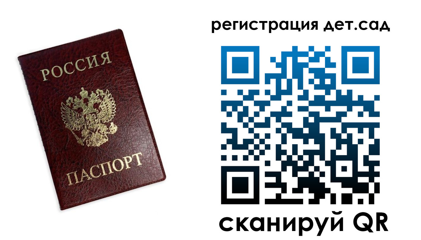 временная регистрация в квартире в Лесном