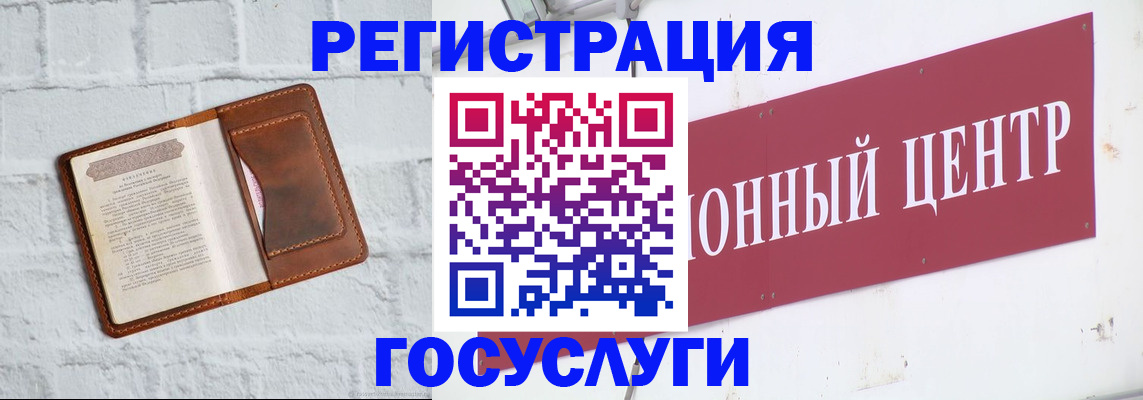 временная регистрация в квартире в Лесном